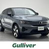 volvo volvo-others 2022 CFJ1517233 image 1