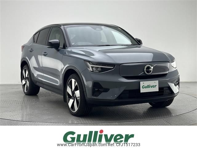 volvo volvo-others 2022 CFJ1517233 image 1