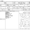 toyota crown 2013 -TOYOTA 【釧路 333ﾀ1123】--Crown DBA-GRS211--GRS211-6000135---TOYOTA 【釧路 333ﾀ1123】--Crown DBA-GRS211--GRS211-6000135- image 3