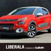 citroen c3 2020 CFJ1734807 image 1