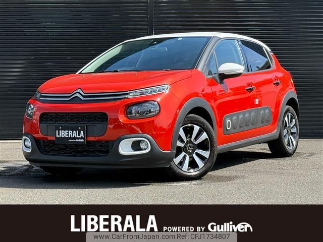 citroen c3 2020 CFJ1734807 image 1