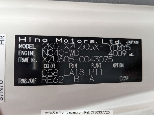 hino dutro 2024 -HINO--Hino Dutoro 2KG-XZU605X--XZU605-0043075---HINO--Hino Dutoro 2KG-XZU605X--XZU605-0043075- image 2