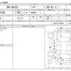 toyota corolla-rumion 2012 CFJ1525917 image 3