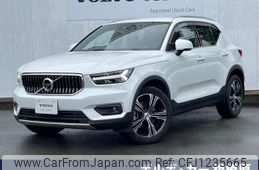 volvo xc40 2021 -VOLVO--Volvo XC40 5AA-XB420TXCM--YV1XZK9MCM2593412---VOLVO--Volvo XC40 5AA-XB420TXCM--YV1XZK9MCM2593412-