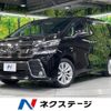 toyota vellfire 2015 -TOYOTA--Vellfire DBA-AGH35W--AGH35-0007959---TOYOTA--Vellfire DBA-AGH35W--AGH35-0007959- image 1
