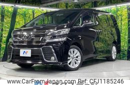 toyota vellfire 2015 -TOYOTA--Vellfire DBA-AGH35W--AGH35-0007959---TOYOTA--Vellfire DBA-AGH35W--AGH35-0007959-
