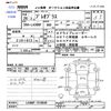 subaru pleo-plus 2014 CFJ1808996 image 3