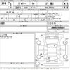 toyota voxy 2019 -TOYOTA--Voxy ZRR80W-0544457---TOYOTA--Voxy ZRR80W-0544457- image 3