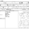 suzuki jimny 2006 CFJ1684895 image 3