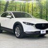 mazda cx-3 2022 -MAZDA--CX-30 5BA-DMEP--DMEP-209448---MAZDA--CX-30 5BA-DMEP--DMEP-209448- image 17