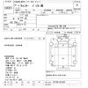 mitsubishi-fuso canter 2009 -MITSUBISHI--Canter FE73D-551320---MITSUBISHI--Canter FE73D-551320- image 3