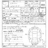 nissan skyline-coupe 2000 CFJ1824950 image 3
