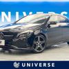 mercedes-benz cla-class 2017 -MERCEDES-BENZ--Benz CLA DBA-117351--WDD1173512N480872---MERCEDES-BENZ--Benz CLA DBA-117351--WDD1173512N480872- image 1