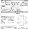 daihatsu mira-e-s 2016 -DAIHATSU--Mira e:s LA310S-1074510---DAIHATSU--Mira e:s LA310S-1074510- image 3