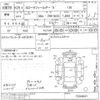 toyota corolla-fielder undefined -TOYOTA--Corolla Fielder ZRE162G-7004041---TOYOTA--Corolla Fielder ZRE162G-7004041- image 3
