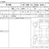 honda n-van 2025 CFJ1582967 image 3