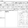 toyota harrier 2007 CFJ1837796 image 3