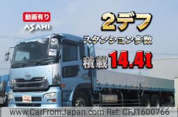 nissan diesel-ud-quon 2013 CFJ1600766