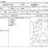 toyota crown 2014 -TOYOTA 【松本 300ﾓ1263】--Crown DAA-AWS210--AWS210-6049193---TOYOTA 【松本 300ﾓ1263】--Crown DAA-AWS210--AWS210-6049193- image 3