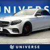 mercedes-benz e-class 2016 quick_quick_213004C_WDD2130042A073121 image 1