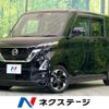 nissan roox 2020 quick_quick_B44A_B44A-0005146 image 1