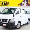 nissan caravan-van 2021 -NISSAN--Caravan Van CBF-VR2E26--VR2E26-135930---NISSAN--Caravan Van CBF-VR2E26--VR2E26-135930- image 1