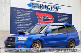 subaru forester 2005 CFJ1555682