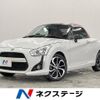 daihatsu copen 2018 -DAIHATSU--Copen DBA-LA400K--LA400K-0023148---DAIHATSU--Copen DBA-LA400K--LA400K-0023148- image 1