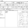 lexus ct 2022 -LEXUS 【神戸 304ﾑ4102】--Lexus CT DAA-ZWA10--ZWA10-2309891---LEXUS 【神戸 304ﾑ4102】--Lexus CT DAA-ZWA10--ZWA10-2309891- image 3