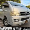 toyota hiace-van 2007 CFJ1701634 image 1