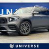 mercedes-benz glb-class 2023 CFJ1852959 image 1