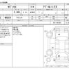 honda odyssey 2013 -HONDA--Odyssey DBA-RC1--RC1-1001063---HONDA--Odyssey DBA-RC1--RC1-1001063- image 3