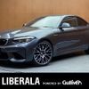 bmw m2 2017 -BMW--BMW M2 CBA-1H30G--WBS1J52020VA12127---BMW--BMW M2 CBA-1H30G--WBS1J52020VA12127- image 1