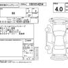 toyota 86 2012 CFJ1505385 image 4
