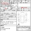 toyota prius 2023 quick_quick_6AA-MXWH65_MXWH65-4001006 image 21