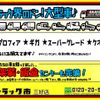 mitsubishi-fuso canter 2020 GOO_NET_EXCHANGE_0208643A30230309W001 image 68