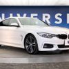 bmw 4-series 2016 -BMW--BMW 4 Series DBA-4D20--WBA4D320X0G753544---BMW--BMW 4 Series DBA-4D20--WBA4D320X0G753544- image 17