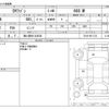 mitsubishi ek-wagon 2013 -MITSUBISHI 【袖ヶ浦 581ｴ6538】--ek Wagon DBA-B11W--B11W-0017132---MITSUBISHI 【袖ヶ浦 581ｴ6538】--ek Wagon DBA-B11W--B11W-0017132- image 3