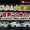 toyota landcruiser-70 2015 GOO_NET_EXCHANGE_0804367A30221024W002 image 3
