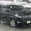 toyota alphard 2016 CFJ1675921 image 4