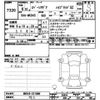 suzuki spacia 2024 -SUZUKI 【名変中 9999999】--Spacia Gear MK94S-221000---SUZUKI 【名変中 9999999】--Spacia Gear MK94S-221000- image 3