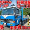 mitsubishi-fuso the-great 1993 quick_quick_U-FS416U_FS416U531292 image 10