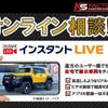 mitsubishi triton 2025 GOO_NET_EXCHANGE_0520007A30250511W001 image 6