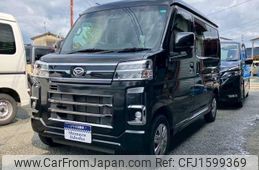 daihatsu atrai 2022 CFJ1599369