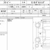 honda freed-plus 2018 CFJ1773397 image 6
