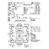 mitsubishi delica-d5 2012 -MITSUBISHI--Delica D5 CV5W-0705167---MITSUBISHI--Delica D5 CV5W-0705167- image 4