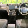 toyota alphard 2012 -TOYOTA--Alphard DBA-ANH20W--ANH20-8225450---TOYOTA--Alphard DBA-ANH20W--ANH20-8225450- image 2