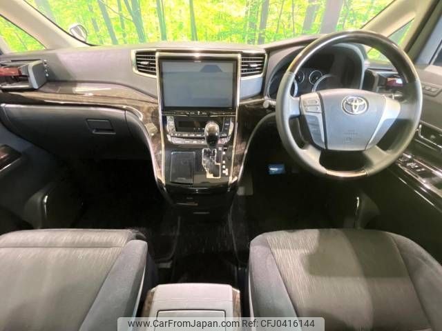 toyota alphard 2012 -TOYOTA--Alphard DBA-ANH20W--ANH20-8225450---TOYOTA--Alphard DBA-ANH20W--ANH20-8225450- image 2