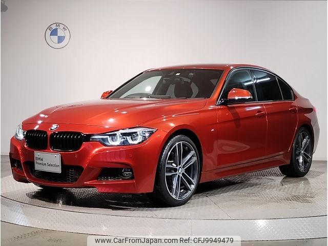 bmw 3-series 2018 -BMW--BMW 3 Series DBA-8E15--WBA8E36050NU82106---BMW--BMW 3 Series DBA-8E15--WBA8E36050NU82106- image 1