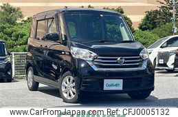 nissan dayz-roox 2019 -NISSAN--DAYZ Roox DBA-B21A--B21A-0560356---NISSAN--DAYZ Roox DBA-B21A--B21A-0560356-